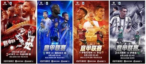皮雷荣任梅斯俱乐部大使提升球队形象