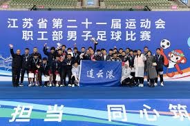 免费下载2026足球世界杯赛程海报