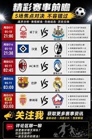 李昊炎西甲梅开二度 助达姆平西班牙人